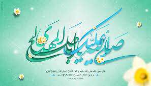 ولادت امام زمان